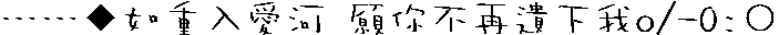 表情符號 #44497