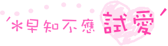 表情符號 #44498