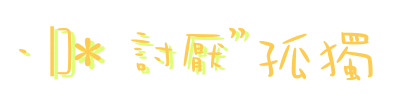 表情符號 #44499