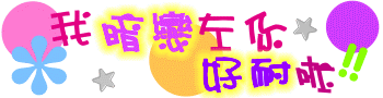 表情符號 #44500
