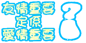 表情符號 #44503