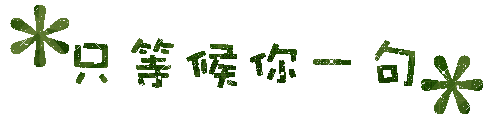 表情符號 #44504