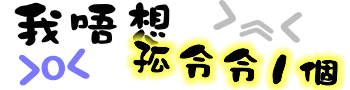 表情符號 #44506