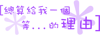 表情符號 #44507