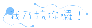 表情符號 #44508