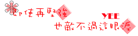 表情符號 #44509