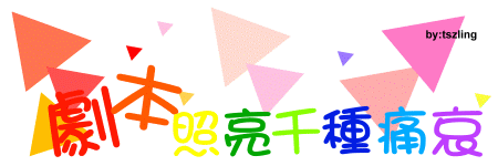 表情符號 #44512