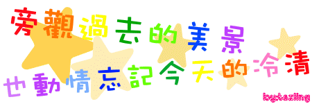 表情符號 #44513