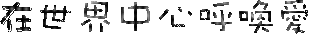 表情符號 #44517