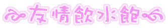 表情符號 #44518