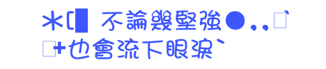 表情符號 #44522