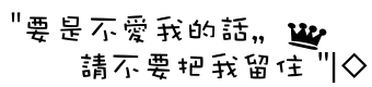 表情符號 #44525