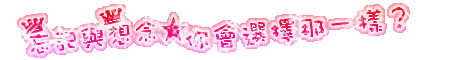 表情符號 #44528