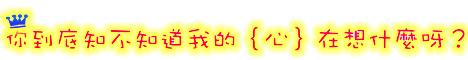 表情符號 #44529