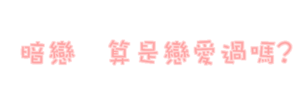 表情符號 #44531