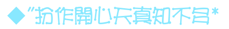 表情符號 #44532