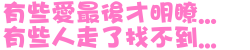 表情符號 #44533