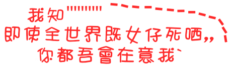表情符號 #44545