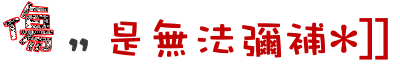 表情符號 #44548