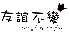 表情符號 #44549