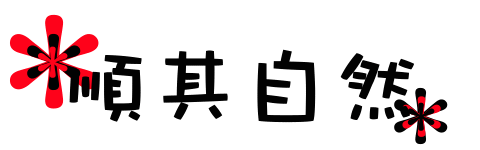 表情符號 #44550