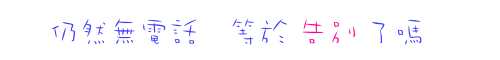 表情符號 #44552