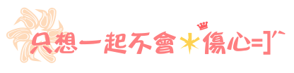 表情符號 #44553
