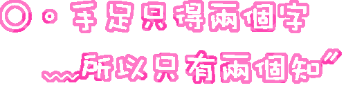 表情符號 #44554
