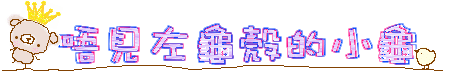 表情符號 #44555