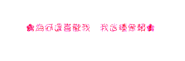 表情符號 #44557