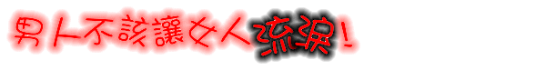 表情符號 #44561
