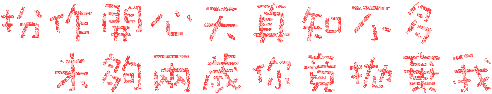 表情符號 #44569