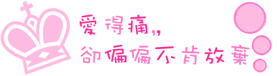 表情符號 #44577