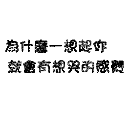 表情符號 #44580