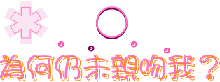 表情符號 #44582