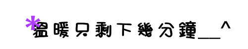 表情符號 #44585