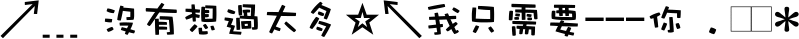 表情符號 #44586