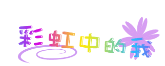 表情符號 #44587