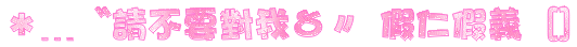 表情符號 #44589