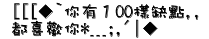 表情符號 #44590