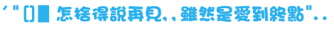 表情符號 #44594