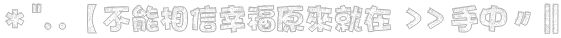 表情符號 #44595