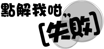 表情符號 #44603