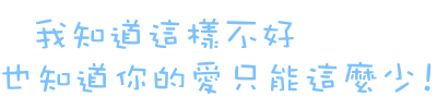 表情符號 #44609