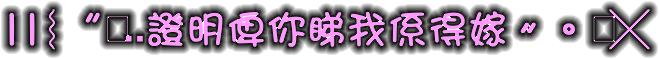 表情符號 #44610