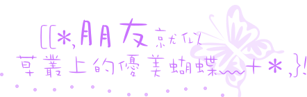 表情符號 #44612