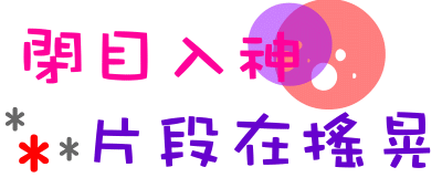 表情符號 #44615