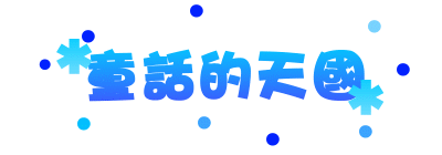 表情符號 #44617