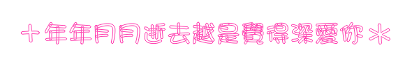 表情符號 #44623