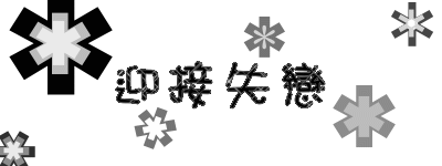 表情符號 #44628